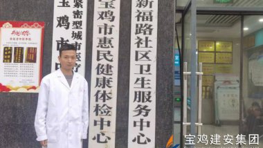 “見(jiàn)義勇為”人物公示，我司員工榜上有名